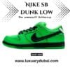 Nike SB Dunk Low